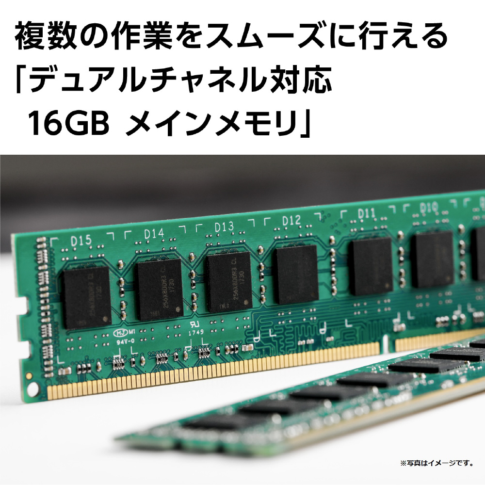 PC/タブレット ノートPC PC-GX550EAB ゲーミングデスクトップパソコン＋ゲームコントローラー＋ゲーミングヘッドセット LAVIE GX ブラック ［モニター無し  /intel Core i5 /メモリ：16GB /SSD：512GB /2022年7月モデル］
