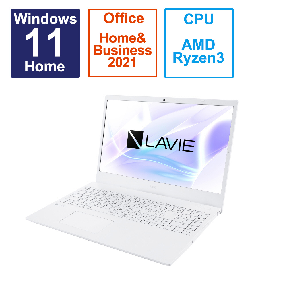 パソコン本体 LAVIE PC-N153CEAW [15.6型 /Windows11 Home /AMD Ryzen /メモリ：8GB  /SSD：256GB /Office HomeandBusiness]｜の通販はソフマップ[sofmap]