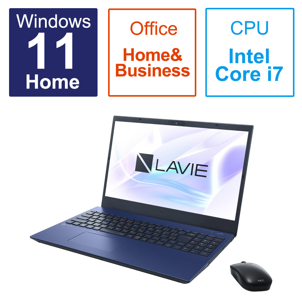 ノートパソコン LAVIE N15(N1570/FAL) ネイビーブルー PC-N1570FAL [15.6型 /Windows11 Home