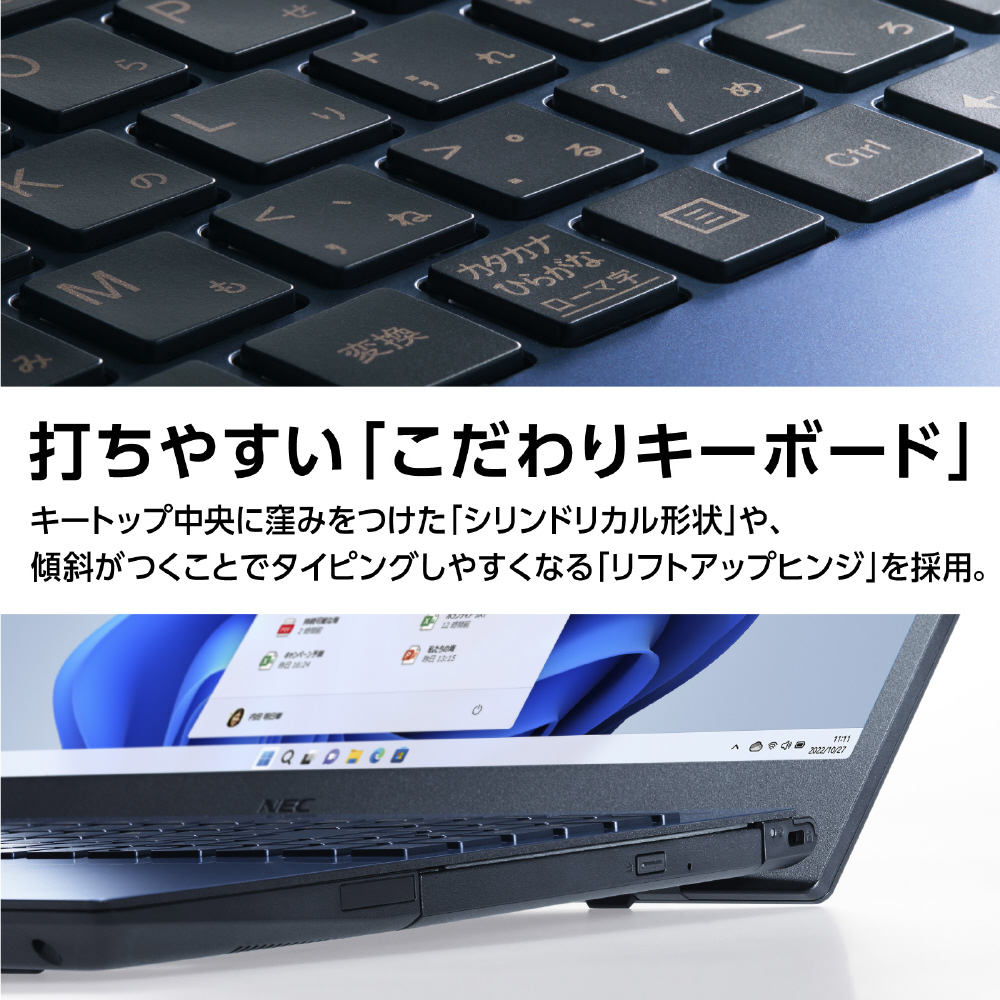 ノートパソコン LAVIE N15(N1570/FAL) ネイビーブルー PC-N1570FAL ［15.6型 /Windows11 Home  /intel Core i7 /メモリ：16GB /SSD：256GB /Office HomeandBusiness /日本語版キーボード  /2023年春モデル］｜の通販はソフマップ[sofmap]