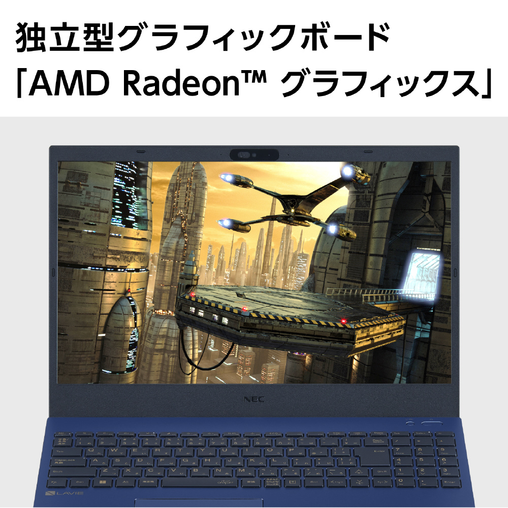 ノートパソコン LAVIE N15(N1565/FAL) ネイビーブルー PC-N1565FAL ［15.6型 /Windows11 Home  /AMD Ryzen 7 /メモリ：8GB /SSD：256GB /Office HomeandBusiness /日本語版キーボード