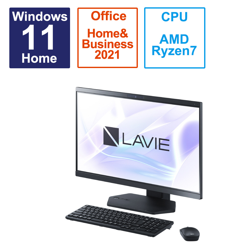 定番高評価 PC-DA600MAB LAVIE Desk All-in-one DA600/MAB NEC 一体型