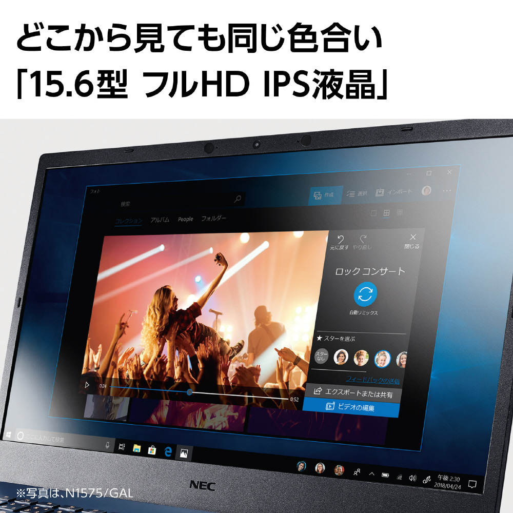 ノートパソコン LAVIE N15(N1570/GAW) パールホワイト PC-N1570GAW