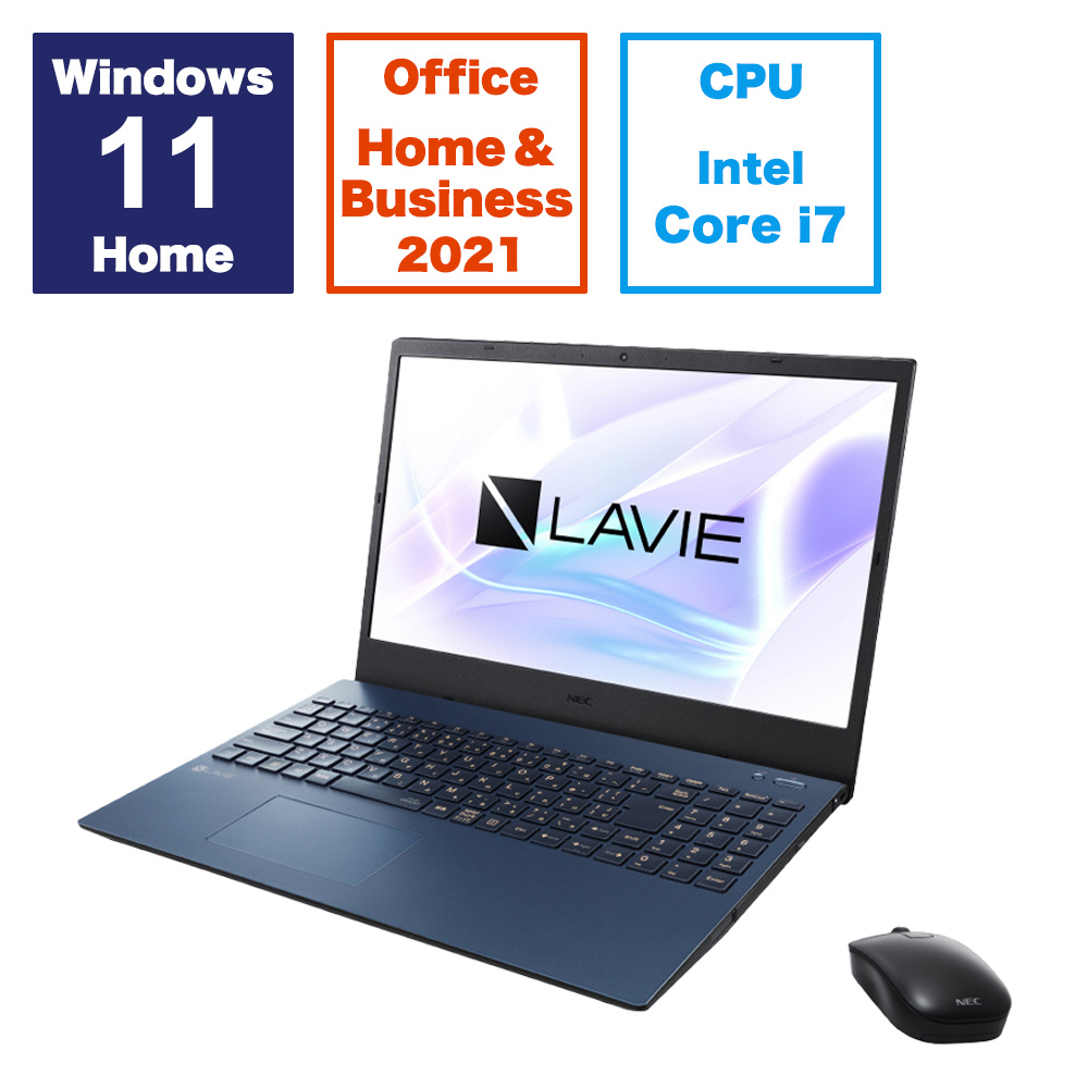 ノートパソコン LAVIE N15(N1570/GAL) ネイビーブルー PC