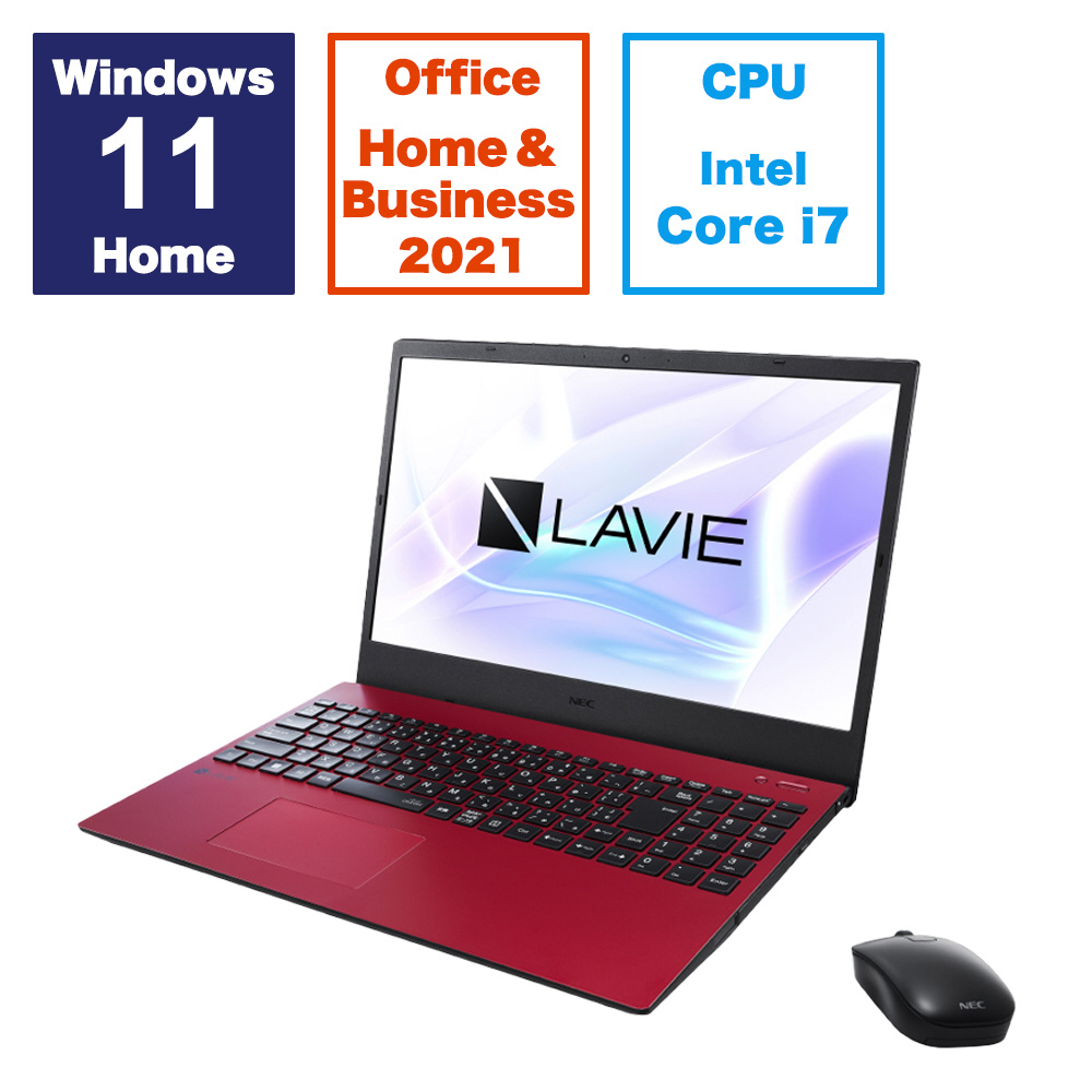 ノートパソコン LAVIE N15(N1570/GAR) カームレッド PC-N1570GAR 