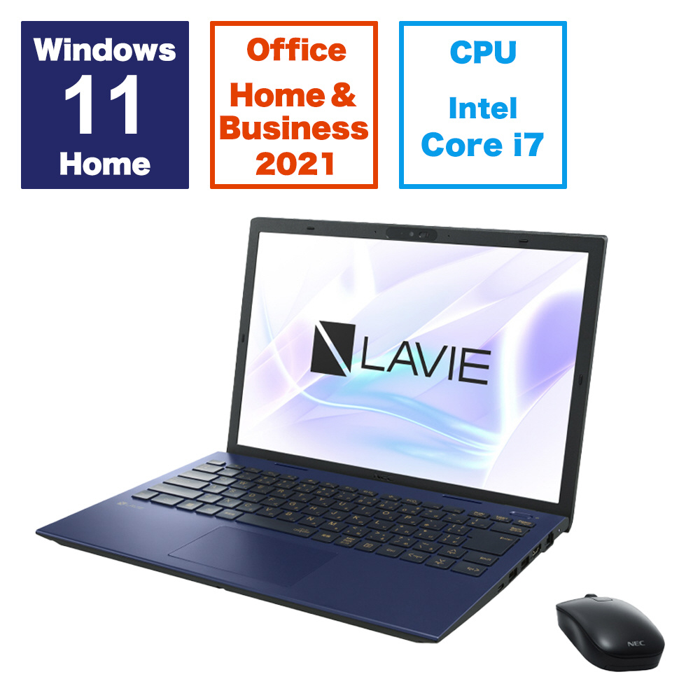 ノートパソコン LAVIE N14(N1475/GAL) ネイビーブルー PC-N1475GAL ［14.0型 /Windows11 Home  /intel Core i7 /メモリ：16GB /SSD：512GB /Office HomeandBusiness /日本語版キーボード  /2023年夏モデル］｜の通販はソフマップ[sofmap]