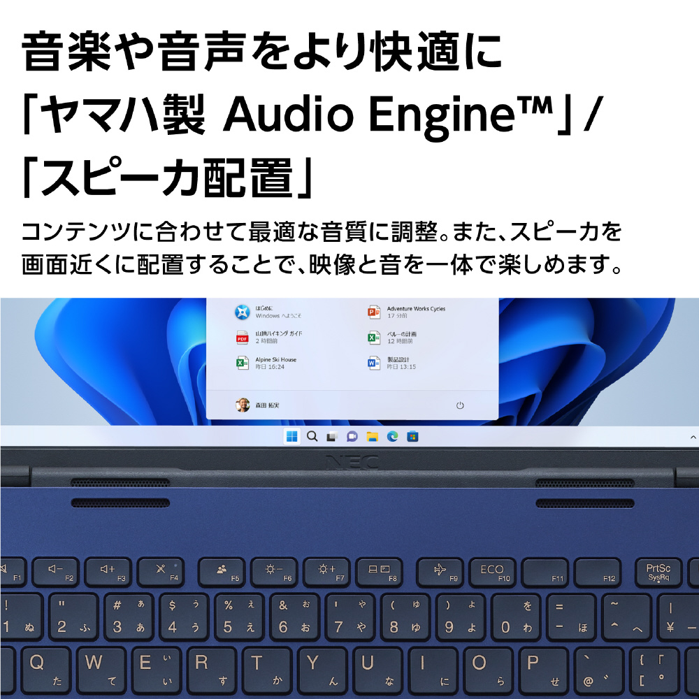 NECノートパソコンWindows11薄型WEBカメラSSD良品Office付き-