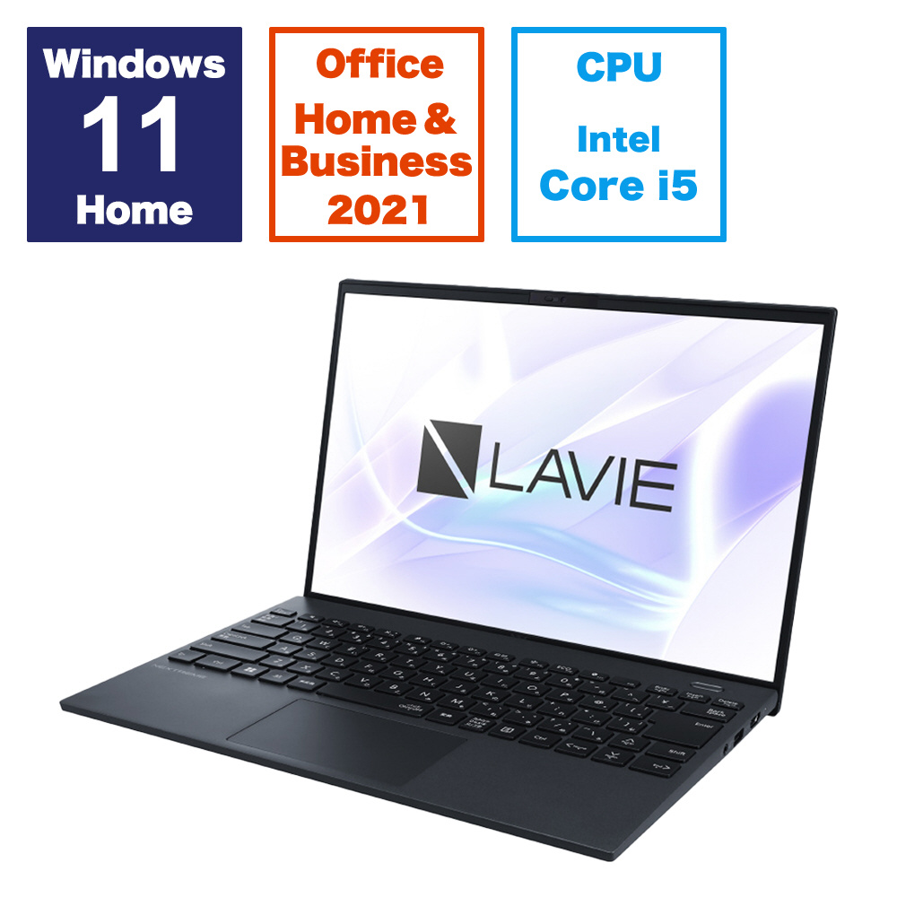ノートパソコン LAVIE NEXTREME Carbon(XC550/HAB) メテオグレー PC