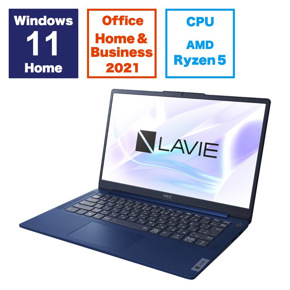 ノートパソコン LAVIE N14 Slim(N1455/HAL) ネイビーブルー PC-N1455HAL ［14.0型 /Windows11  Home /AMD Ryzen 5 /メモリ：16GB /SSD：256GB /Office HomeandBusiness /日本語版キーボード  /2023年秋冬モデル］｜の通販はソフマップ[sofmap]