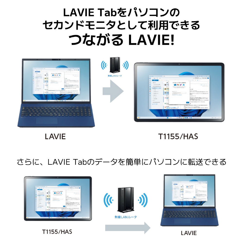 PC-T1155HAS Androidタブレット LAVIE Tab T11(T1155/HAS) ルナグレー ［11型ワイド /Wi-Fiモデル  /ストレージ：128GB］｜の通販はソフマップ[sofmap]