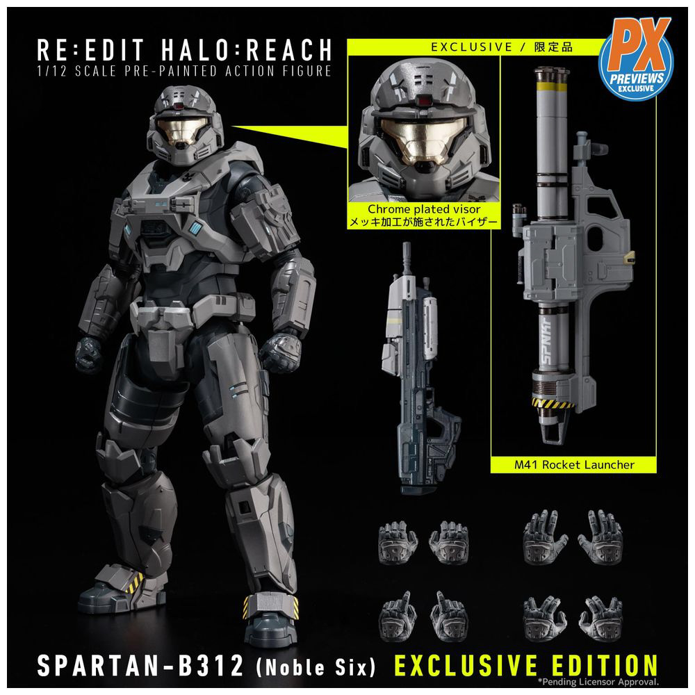 Amazon.co.jp: RE:EDIT HALO: REACH 1/12 SCALE KAT-B320 (Noble