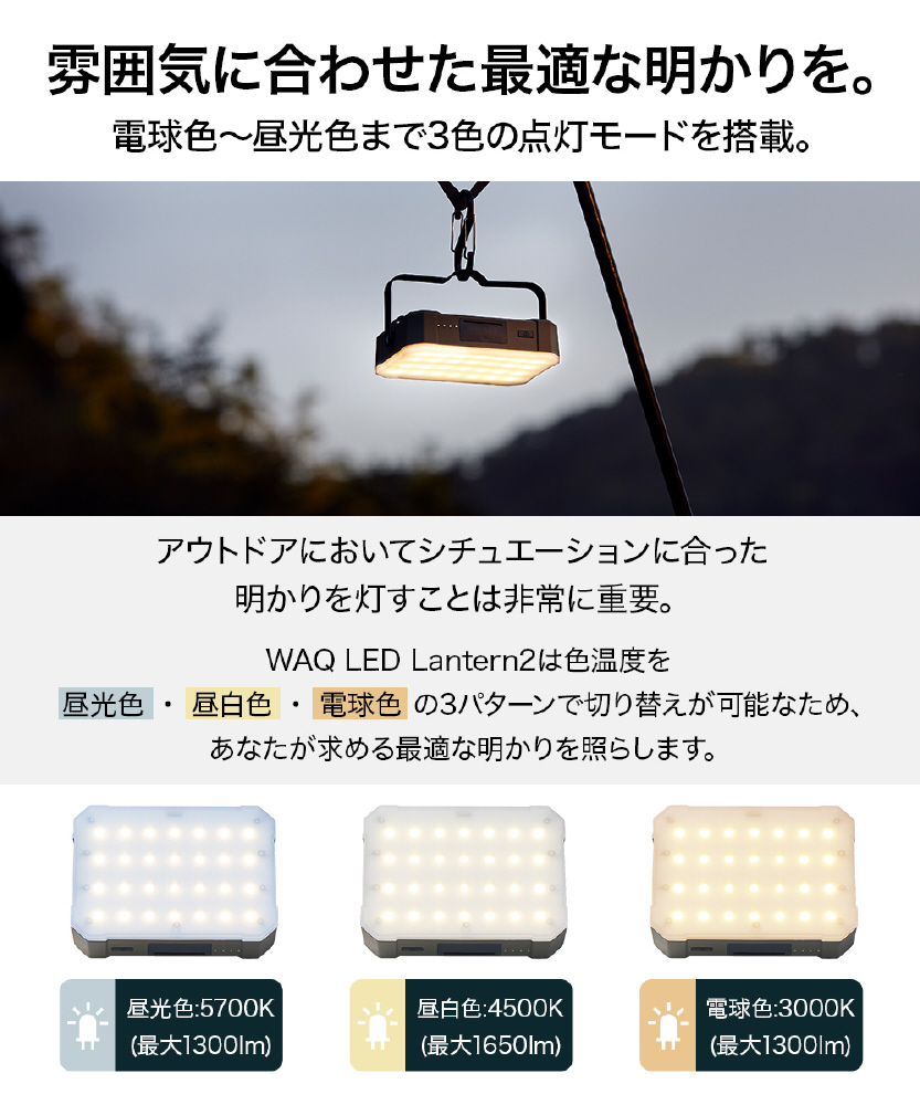 LEDランタン 2(オリーブ)｜の通販はソフマップ[sofmap]