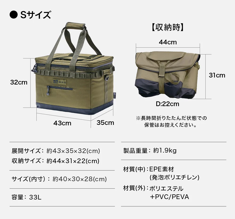 WAQ クーラーボックス (M) 42L ソフトタイプ Sサイズ Mサイズ