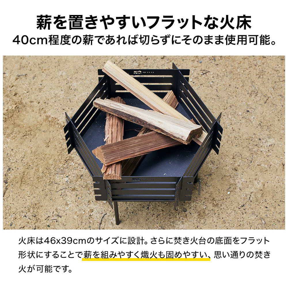WAQ焚き火台 WAQ 焚き火台- YAGURA - 【送料無料 / 一年保証】 – WAQ公式