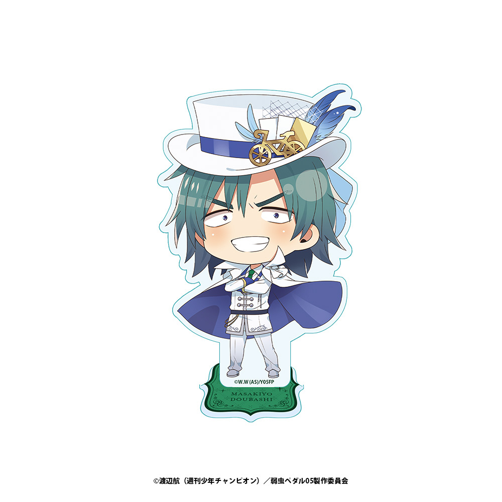 弱虫ペダル LIMIT BREAK ぷちちょこアクリルスタンド 【銅橋正清