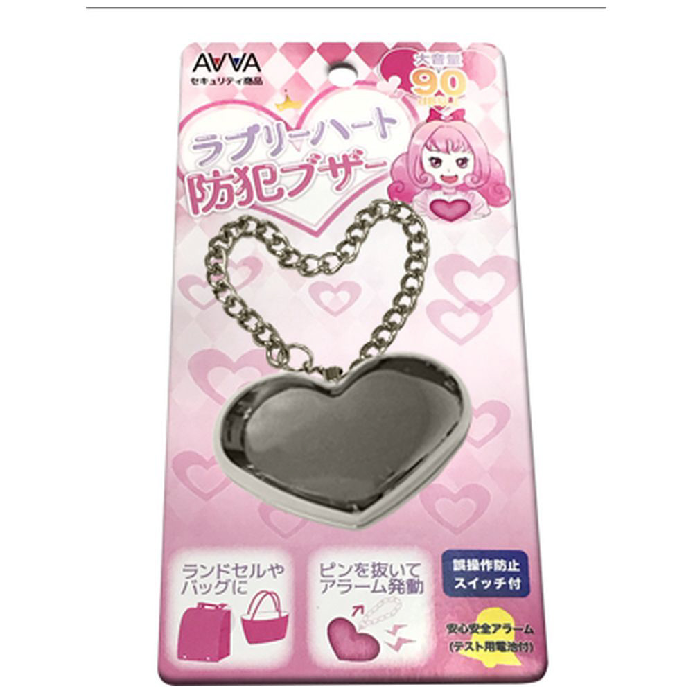 Japan San-X Wristband Set - Rilakkuma : 3D | Kawaii Limited