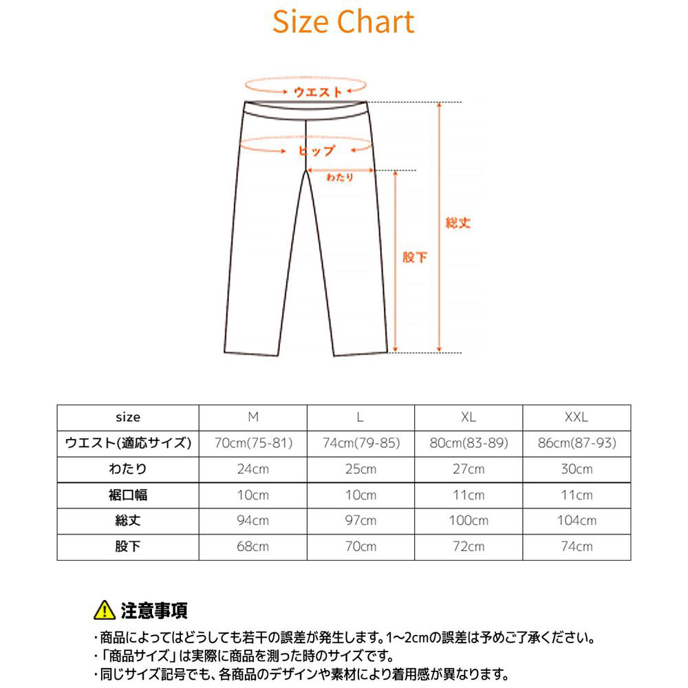 リチャージ+ ロングタイツ メンズ XXL ブラック｜の通販は