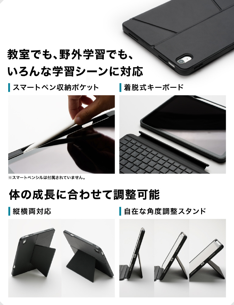 「純正品」iPad用日本語キーボードケース ブラック Amazon.co.jp: QERDAOY マジックキーボード 2025 i-Pad 第11世代A16/第