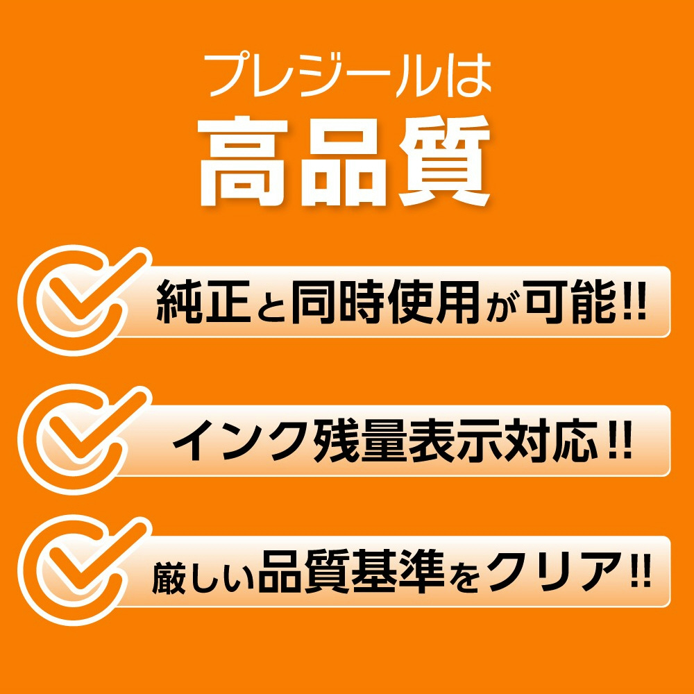 互換プリンターインク [キヤノン PFI-710Y] イエロー BPL-CPFI710Y｜の