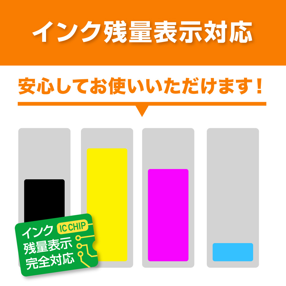 互換プリンターインク [キヤノン PFI-710Y] イエロー BPL-CPFI710Y｜の