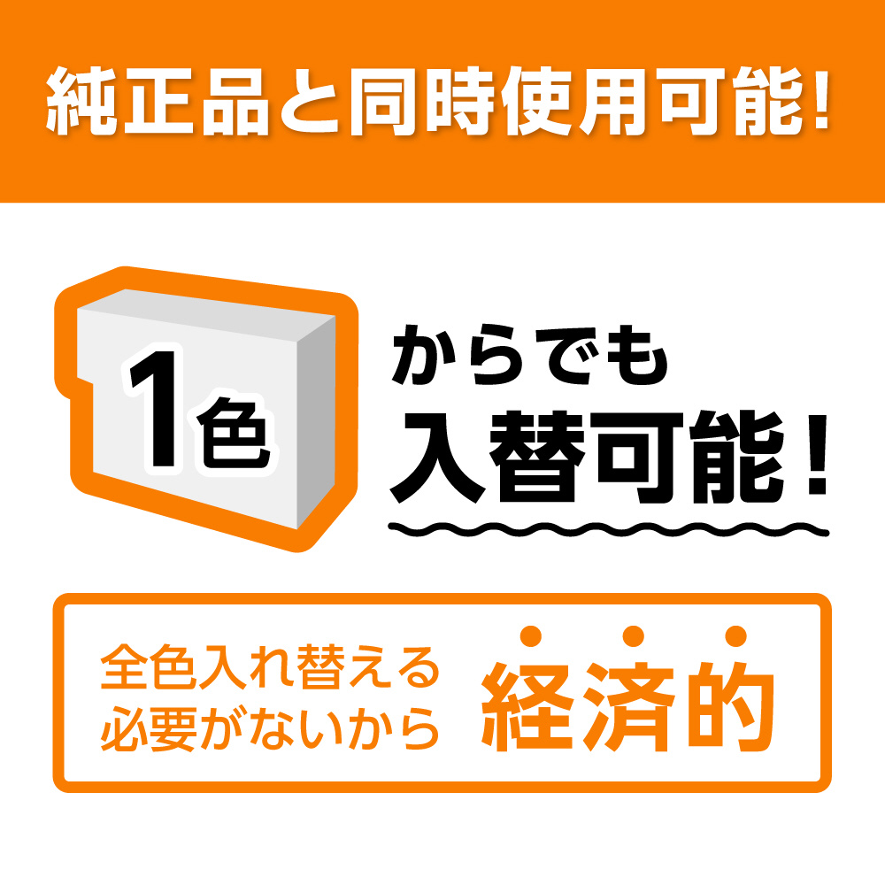 互換プリンターインク [キヤノン PFI-1700R](700ml) レッド BPL