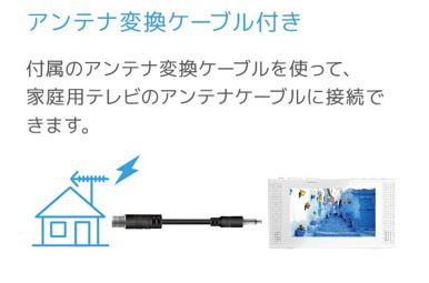 5インチ 録画機能付き 防水フルセグポータブルラジオ ホワイト ST-5VWP