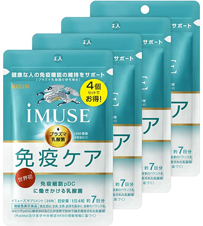 iMUSE（イミューズ）プラズマ乳酸菌サプリメント 28日分（28粒入り×4袋