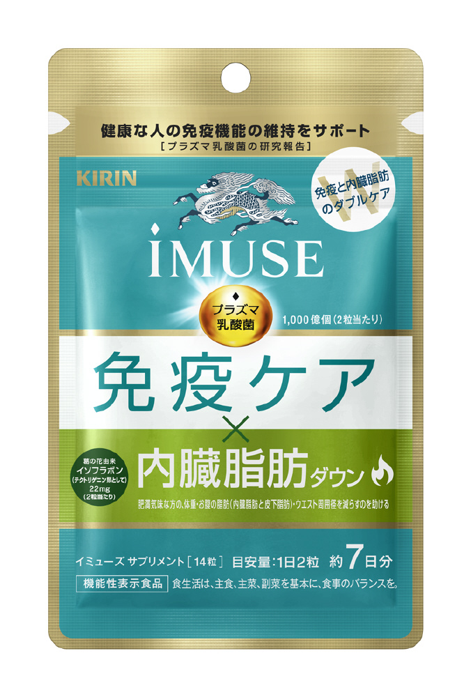 イミューズ プロフェッショナル プラズマ乳酸菌 30粒 iMUSE professional