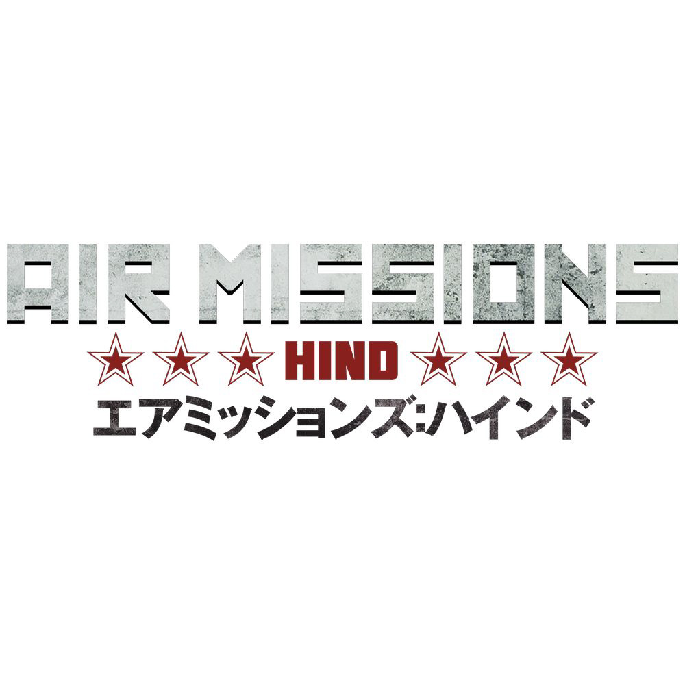 〔中古品〕Air Missions： HIND   HAC-P-AVP4B ［Switch］_1