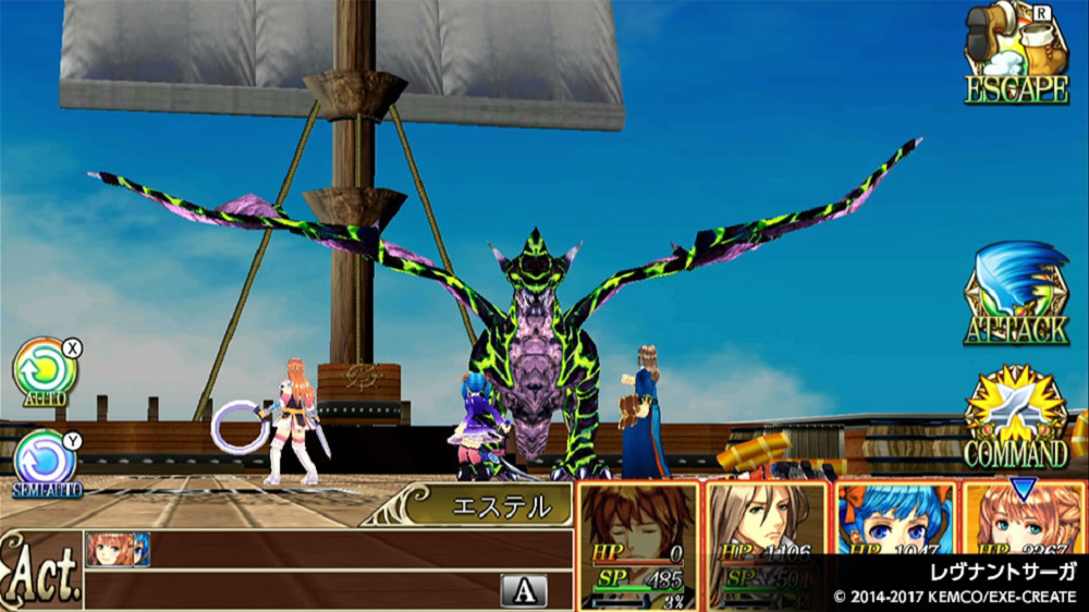 ケムコrpgセレクション Vol 1 の通販はソフマップ Sofmap