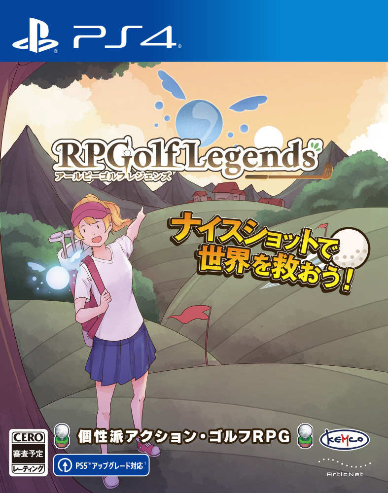RPGolf Legends 【PS4ゲームソフト】
