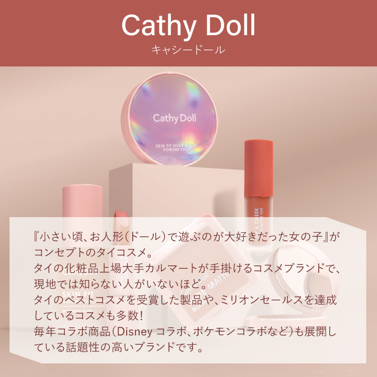 Cathydoll ボックスセット　サイン入り Cath Kidston 正規品 ボディケア ギフトセット キャスキッドソン