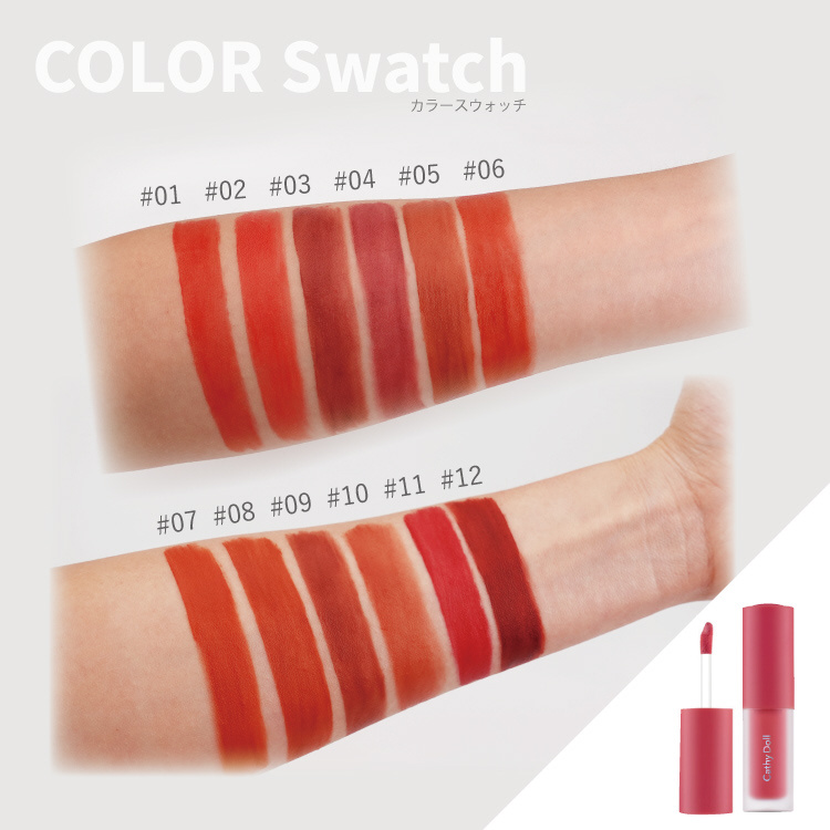 Cathy Doll（キャシードール）リップ＆チーク ヌードマットティント08