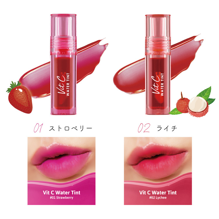 Cathy Doll(キャシードール)Vit C ウォーターティントリップ Cathy Doll(キャシードール)Vit C ウォーターティントリップ
