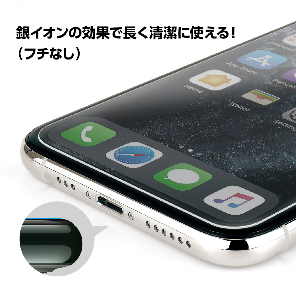 抗菌耐衝撃ガラス アンチグレア ブルーライトカット 0 3mm Iphone 12 12 Pro 6 1インチ対応 Iphone 12 12 Pro 6 1インチ 保護フィルムの通販はソフマップ Sofmap