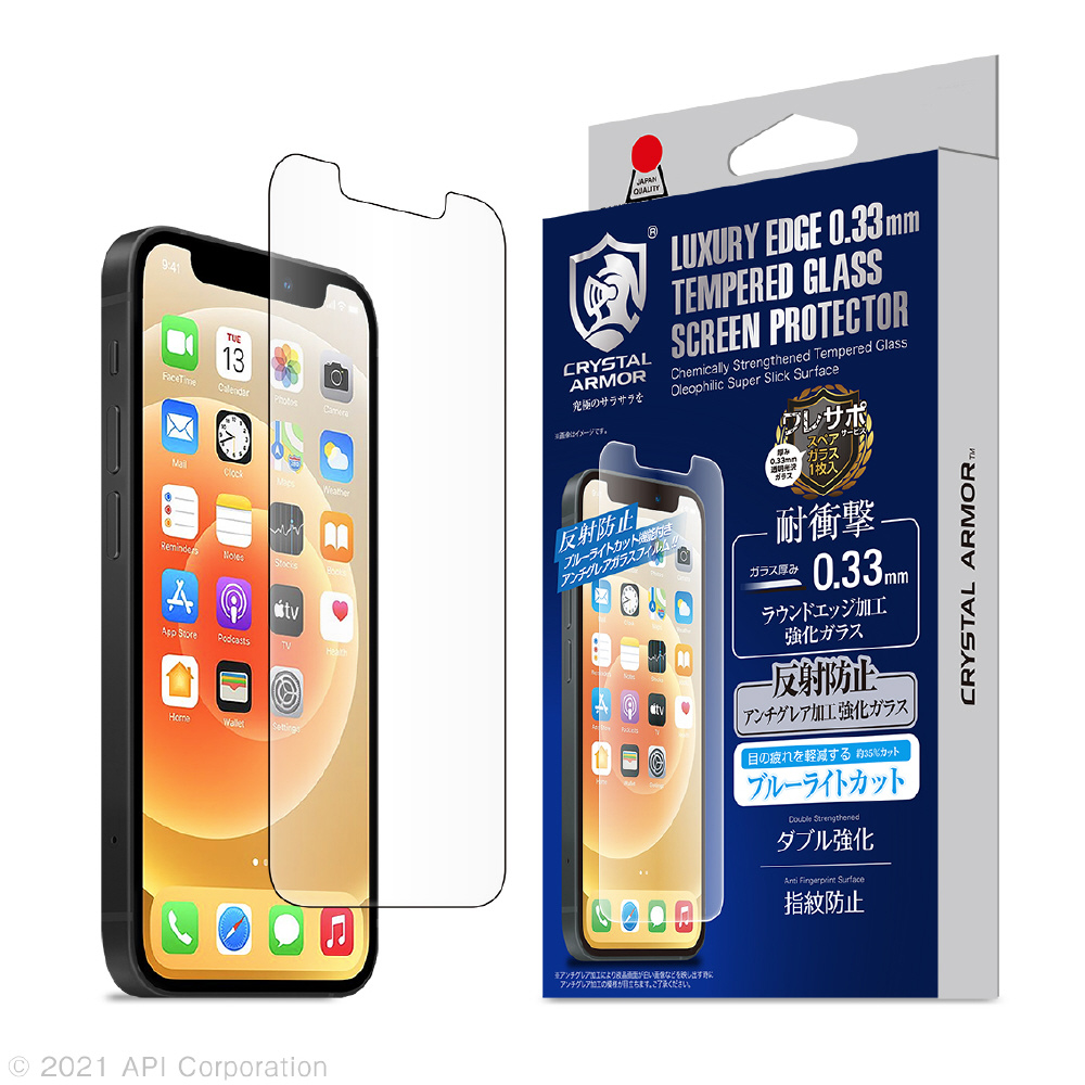 iPhone 13 mini対応 5.4inch 耐衝撃ガラス アンチグレア ・ブルーライトカット 0.33mm Crystal Armor  GI23-33A｜の通販はソフマップ[sofmap]