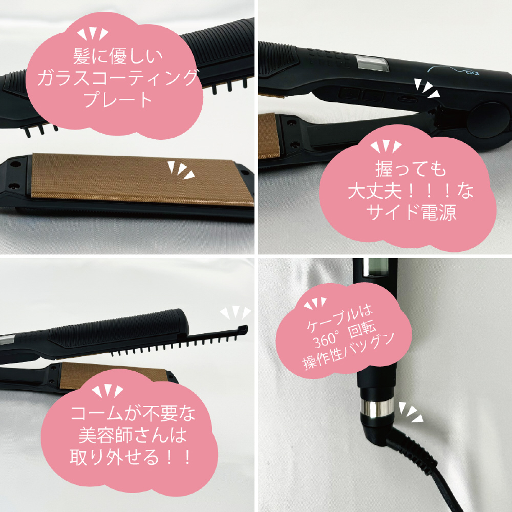 Noa ワイド ストレートアイロンー｜の通販はソフマップ[sofmap]