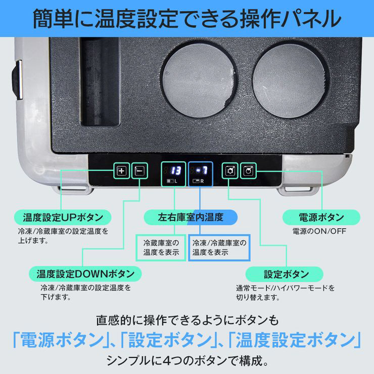 mitsukin 完全分離型 冷蔵庫 LCH-M40 2室 40L 大容量 12V 24V 大型