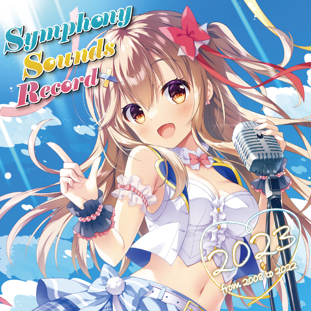 Symphony Sounds Record 2023 ～from 2008 to 2022～ 【sof001】
