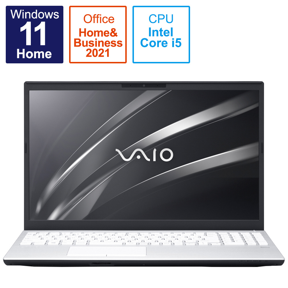 ノートパソコン S15 ホワイト VJS15491211W ［15.6型 /Windows11 Home ...