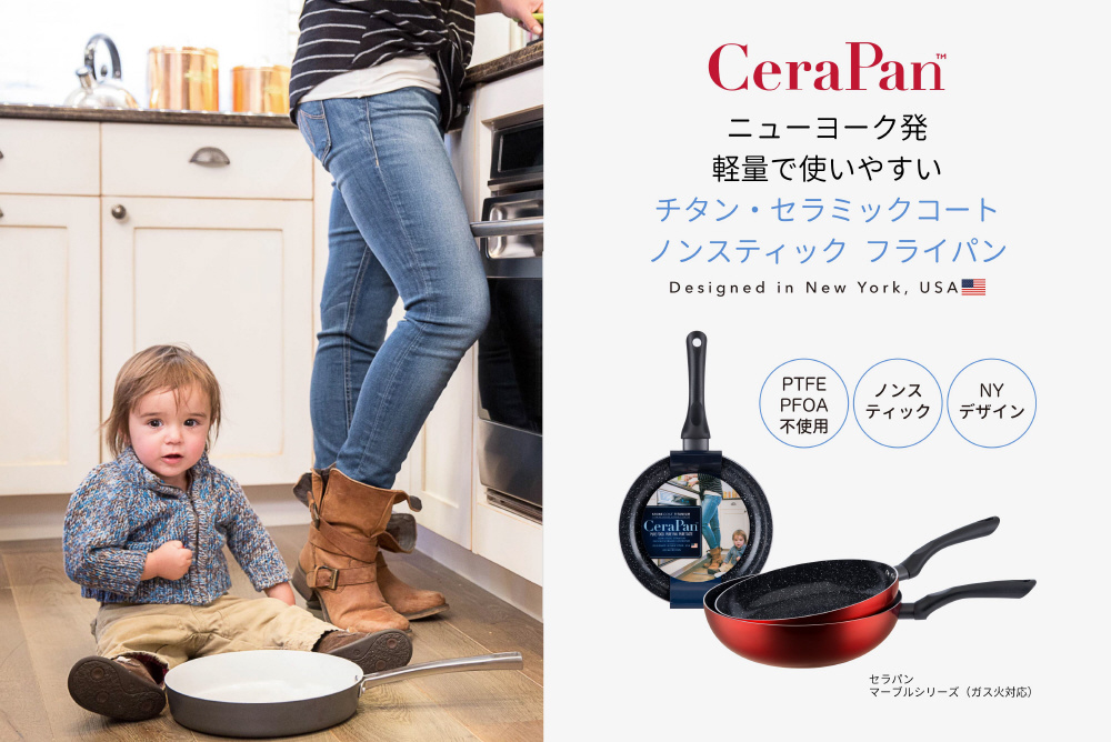Marbleシリーズ チタン・セラミックコーティングフライパン(26cm) IH非
