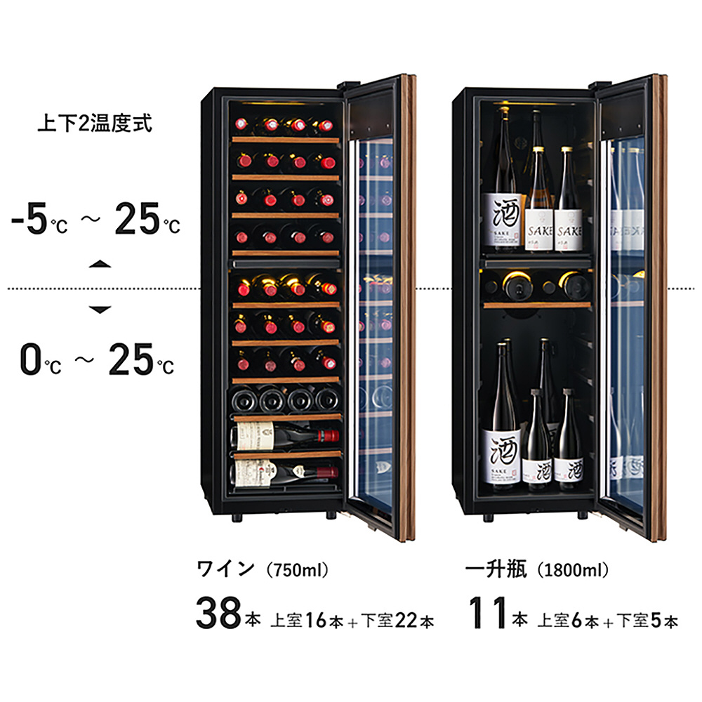 ハイアール、ワインの保存・熟成に適した環境を実現するワインセラーを応援購入サービス「Makuake」にて8月1日より先行販売開始 |  ハイアールジャパンセールス株式会社のプレスリリース