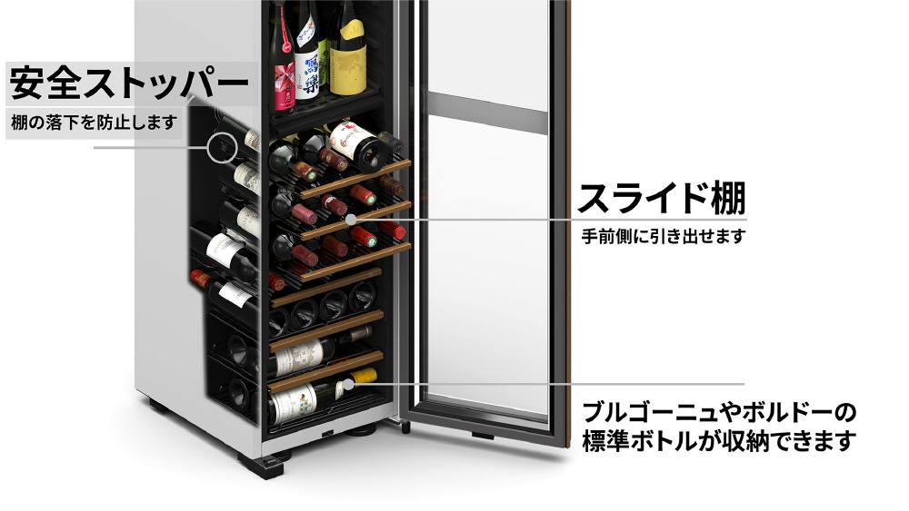 GX50DM525-LH-W 氷温M5 2温度 日本酒＆ワインセラー さくら製作所