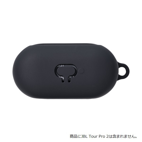 JBL Tour Pro 2用シリコンカバー musashino LABEL CP-JBTP2C1/B｜の