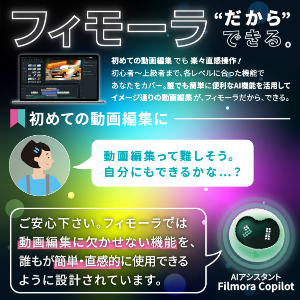 Filmora 14 フィモーラ 14 最新版 パッケージ版 Amazon | 【最新版】Wondershare Filmora14 動画編集ソフト