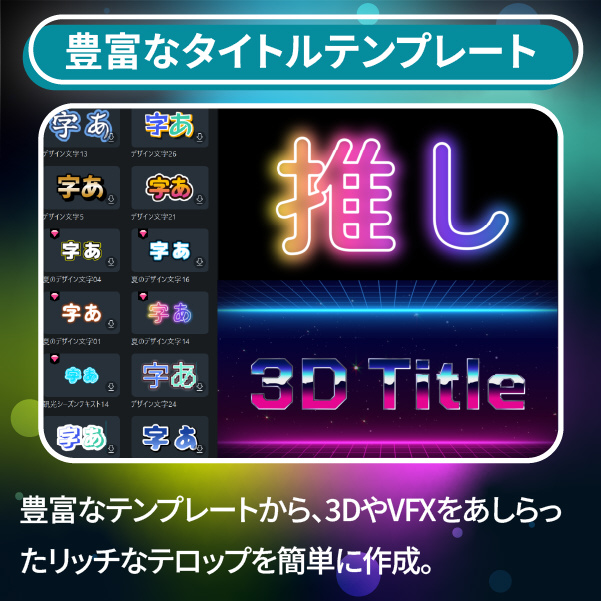 Wondershare Filmora 13（Windows版）永続ライセンス Amazon.co.jp: 【永続ライセンス】Wondershare Filmora 13 動画