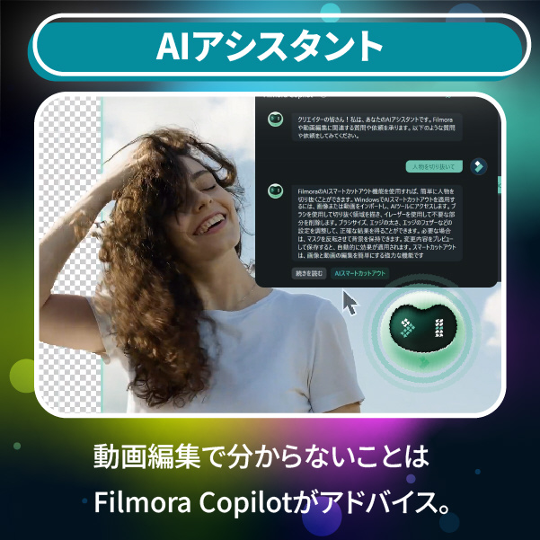 Filmora 14 PKG版 Windows版 永続ライセンス ［Windows用］｜の
