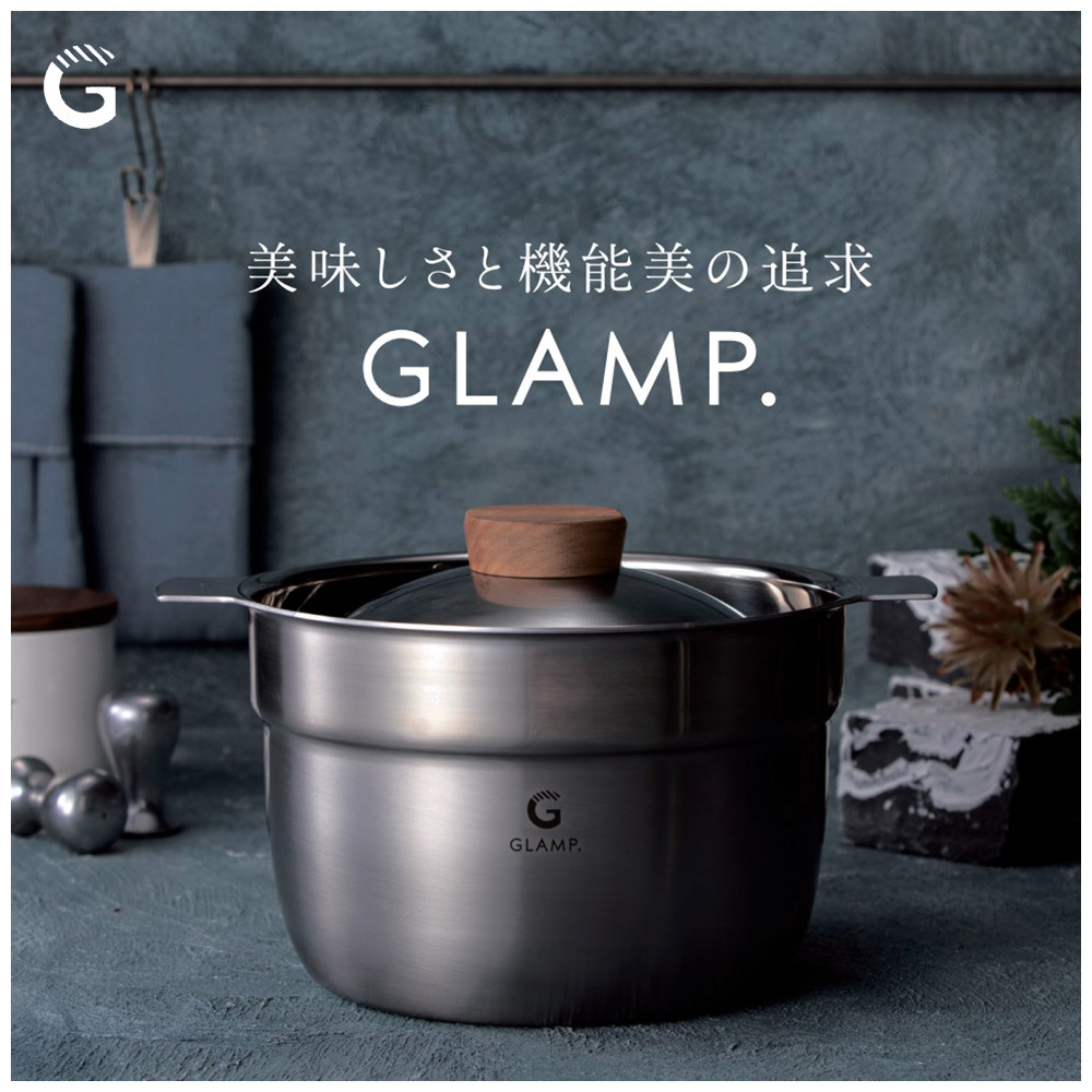GL-MP5S GLAMP.マルチポット22cm グランプマルチポット サテン GLMP5S｜の通販はソフマップ[sofmap]