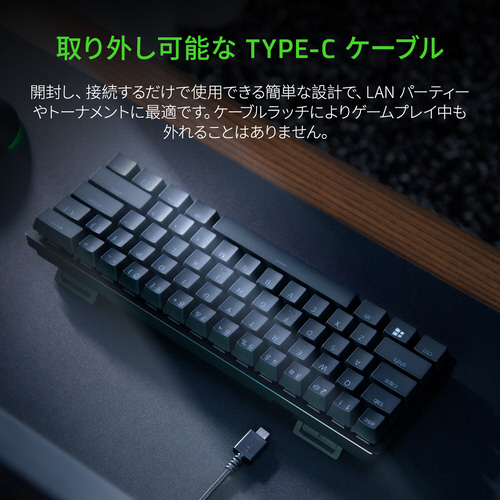 買取】ゲーミングキーボード Huntsman Mini - Linear Optical Switch