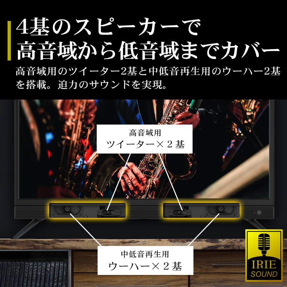 IRIE アイリー　32型　テレビ　FFF-TV32WBK2　映り綺麗未使用近！ 公式】IRIE 液晶テレビ 32V型 ダブルチューナー ハイビジョン